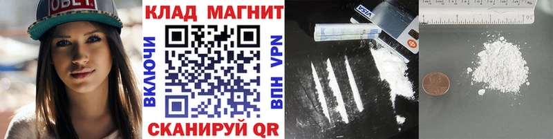 Где купить наркоту Ачинск Альфа ПВП Бошки Шишки COCAIN МЕФ ГАШИШ
