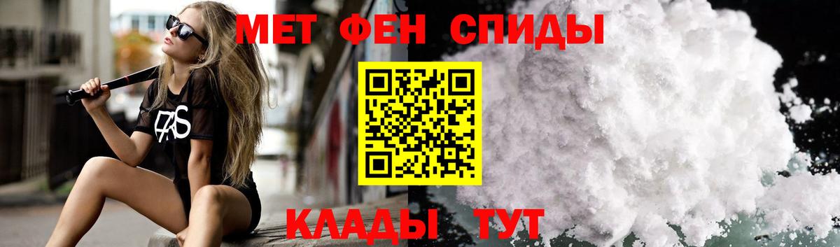 Ачинск  Амфетамин 97%  Вход с VPN 