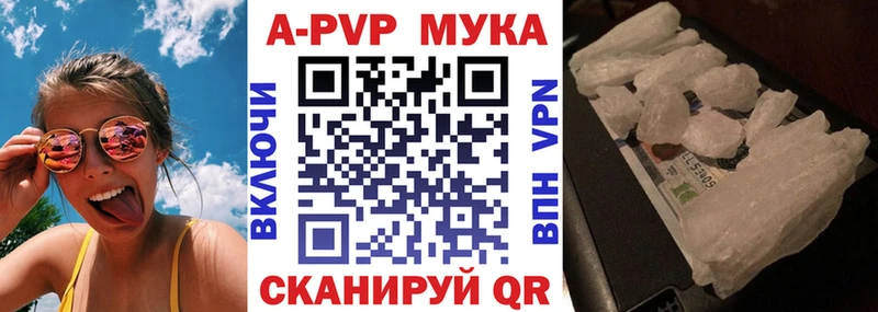 гидра ССЫЛКА  Ачинск  Alfa_PVP VHQ  купить наркотик 