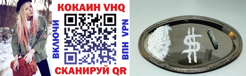 КОКАИН 99%  наркота  Ачинск 