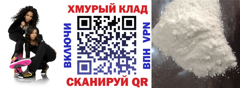 kraken ONION  Ачинск  ГЕРОИН Афган 