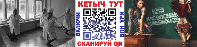 КЕТАМИН ketamine  Ачинск 