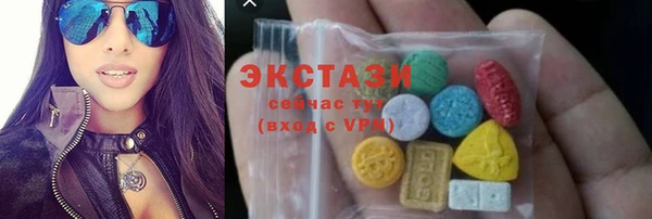 бутират Протвино