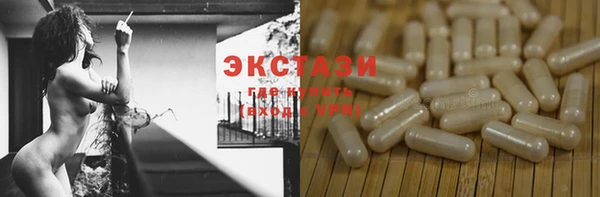 MDMA Алзамай