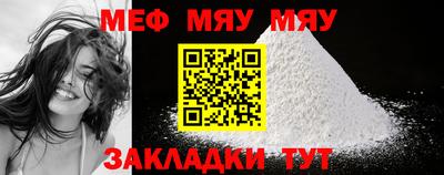прущая мука Беслан