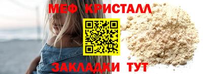 прущая мука Беслан
