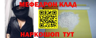 прущая мука Беслан