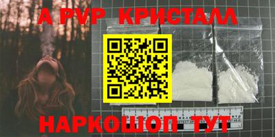 мдма Берёзовский