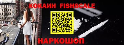винт Бийск