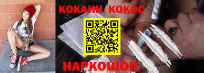 прущая мука Беслан