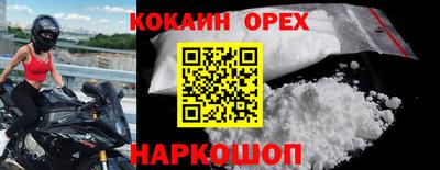 прущая мука Беслан