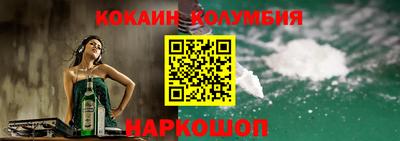 винт Бийск