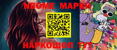 мдма Берёзовский