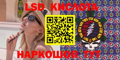 мдма Берёзовский
