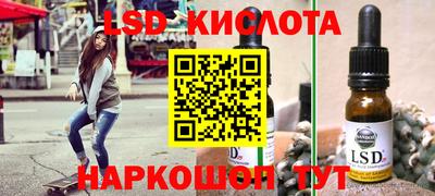 мдма Берёзовский