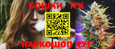 винт Бийск
