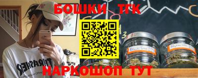 винт Бийск