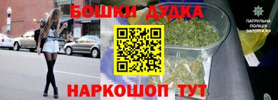 винт Бийск
