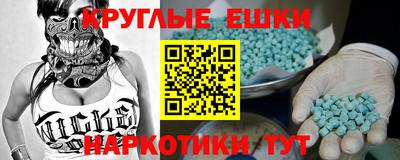 винт Бийск