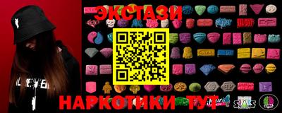 винт Бийск