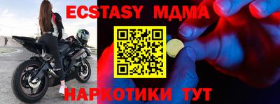 прущая мука Беслан