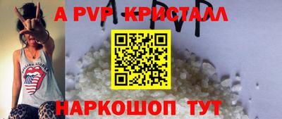винт Бийск