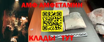 винт Бийск