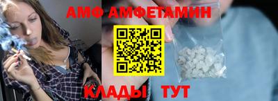 винт Бийск