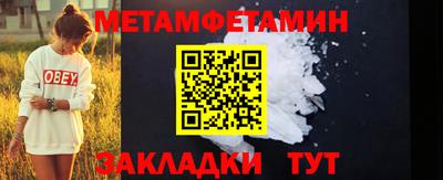 винт Бийск