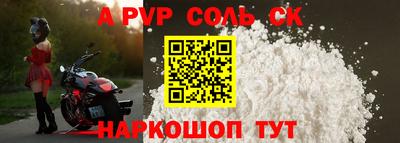 прущая мука Беслан