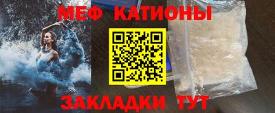 прущая мука Беслан