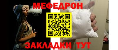 винт Бийск