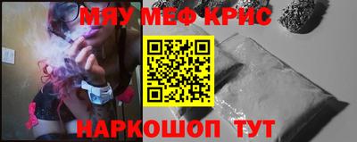 мдма Берёзовский