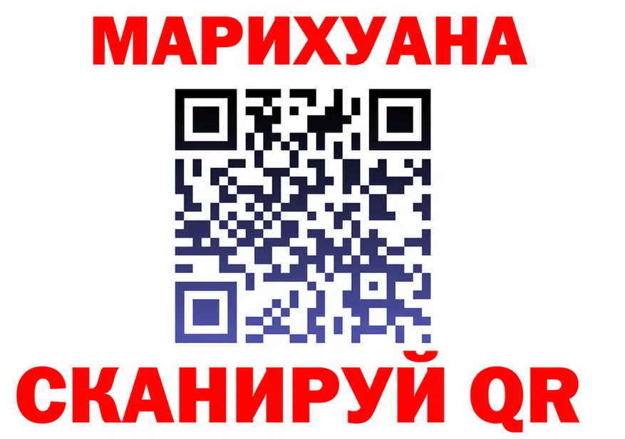 Canna-Cookies конопля как войти нарко площадка blacksprut Ачинск