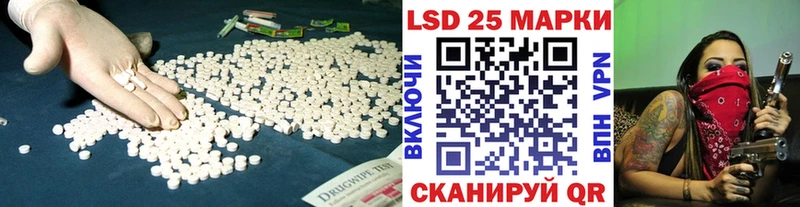 LSD-25 экстази ecstasy  Ачинск 