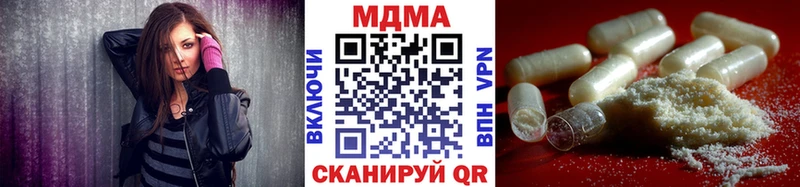 где купить наркотик  Ачинск  МДМА Molly 