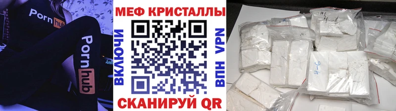 МЕФ мука  Ачинск 