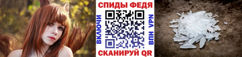 Первитин Methamphetamine  mega сайт  Ачинск 