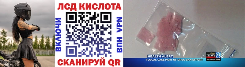 Марки 25I-NBOMe 1500мкг Ачинск