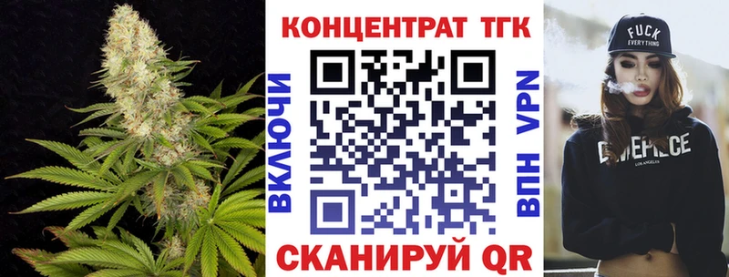 ТГК гашишное масло  купить наркоту  Ачинск 