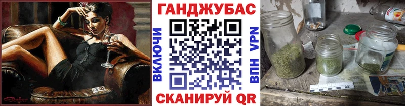 как найти наркотики  Ачинск  Шишки марихуана ГИДРОПОН 