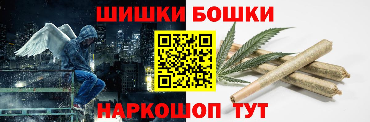 Гашиш  Ачинск  Меф МЯУ МЯУ кристаллы  КОКАИН  Вход с VPN  Бошки Шишки  Гашиш  МЕТАМФЕТАМИН  Экстази 
