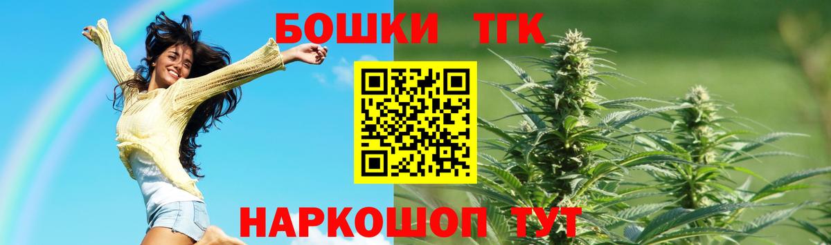 Конопля гибрид  Конопля THC 21%  Каннабис AK-47  Вход с VPN  Ачинск 